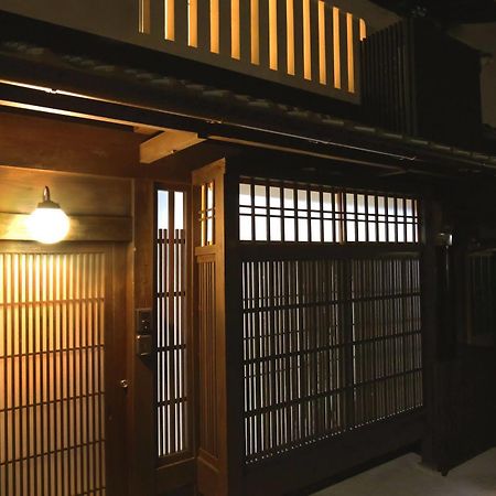 And Machiya Inn Kyoto Extérieur photo